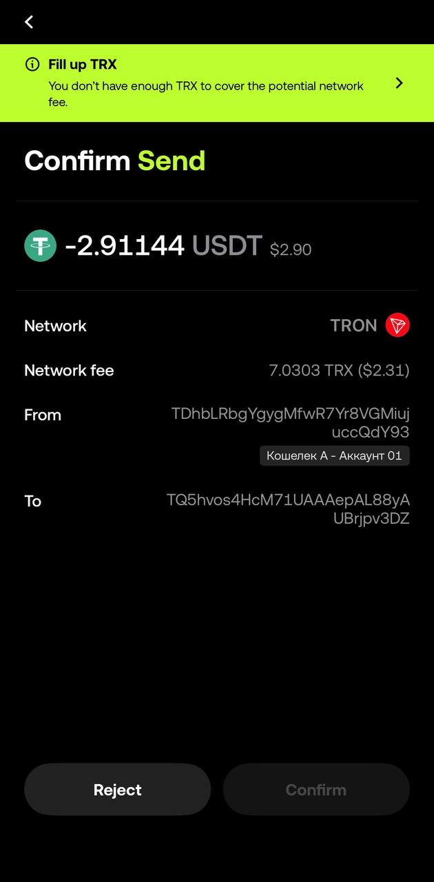 OKX Wallet confirm send screen with the banner Fill up TRX: You don’t have enough TRX to cover the potential network fee