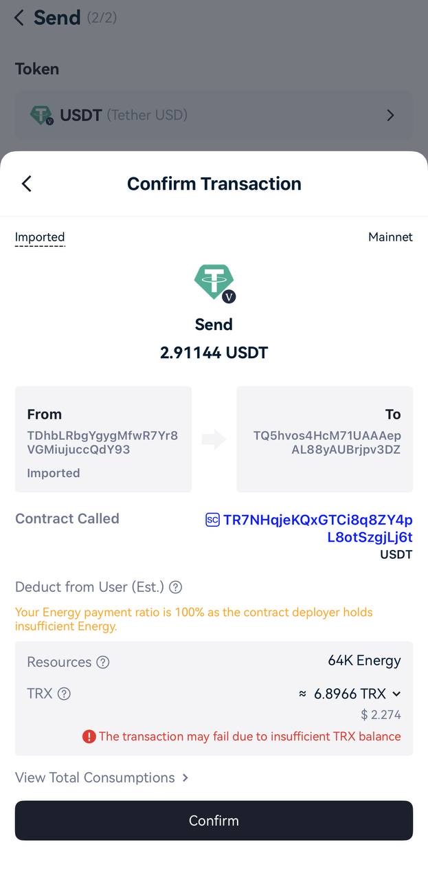 TronLink confirm transaction: 64K energy and about 6.9 TRX required, warning about insufficient TRX balance