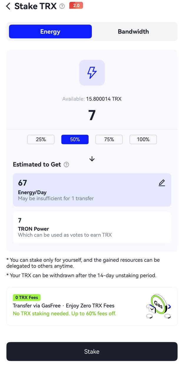 TronLink Stake 2.0 screen: Energy selected, 7 TRX staked gives an estimated 67 energy per day and 7 TRON Power